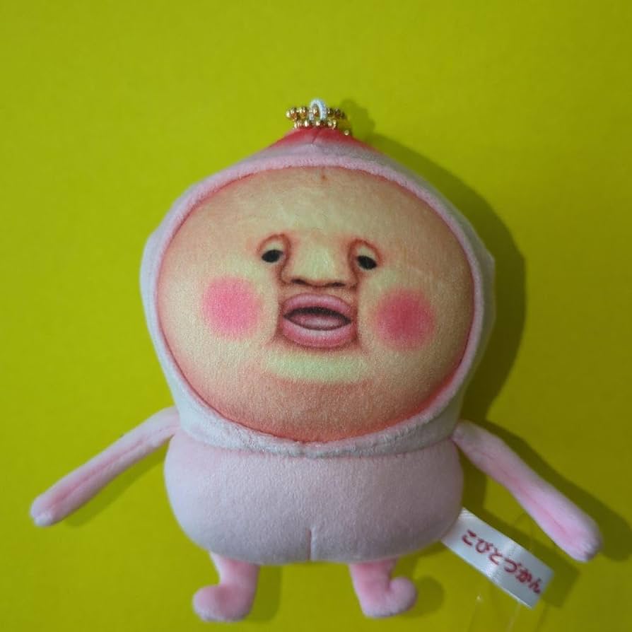 Amazon.co.jp: こびとづかん カクレモモジリ むにゅぐるみBC
