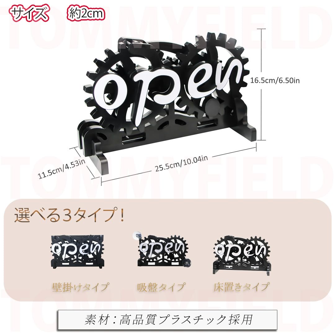 Amazon | TOMMYFIELD オープンクローズ看板 プレート open closed