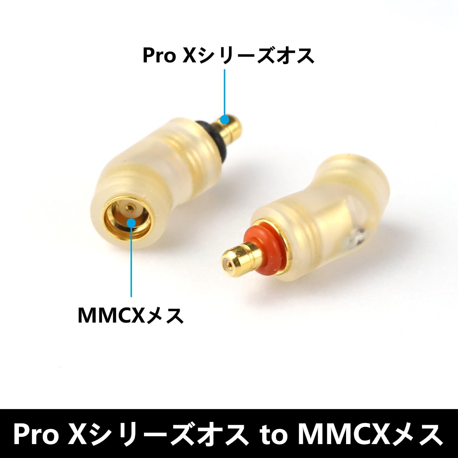 Amazon | cooyin IPX-MMCX 変換コネクター コネクターキット Westone用