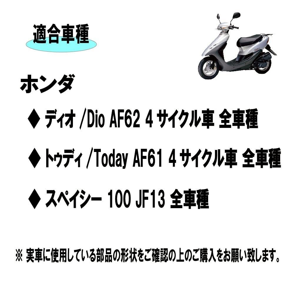 なページ ホンダ純正 新品スペイシー100（JF13) メインキーセット1式 中古バイク