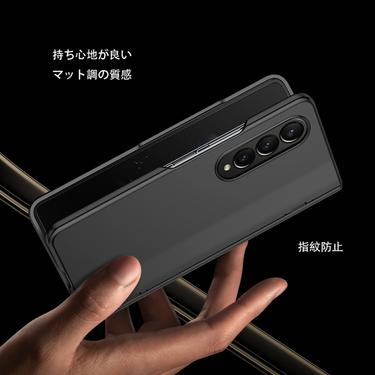Amazon.co.jp: 【Galaxy Z Fold4専用】超軽量 薄型ケース ハンドブック