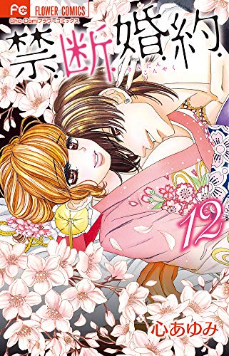 KOKORO❤️ 10本+++-+.....+... Amazon.com: Ayumi Kokoro: books, biography, latest update