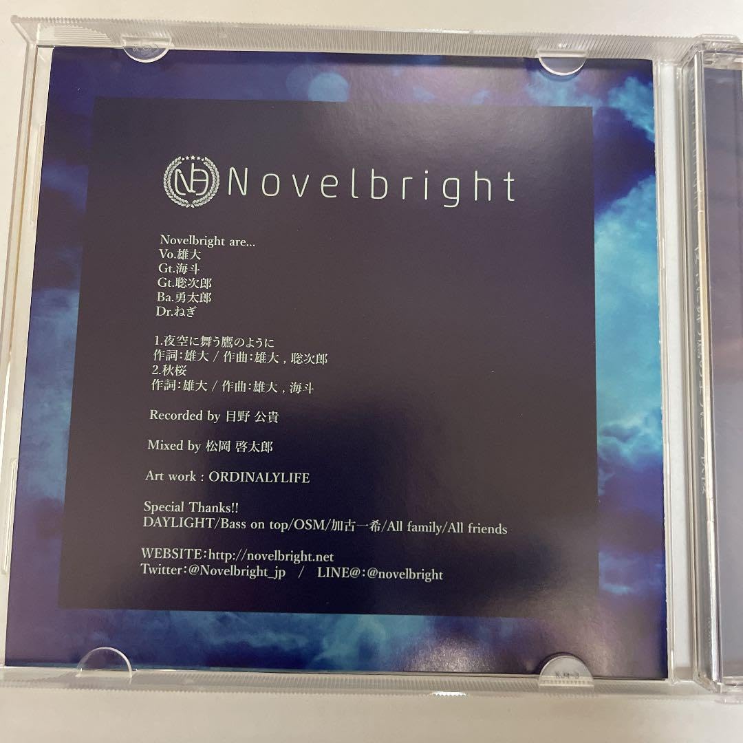 Amazon.co.jp: (貴重) Novelbright 夜空に舞う鷹のように : おもちゃ