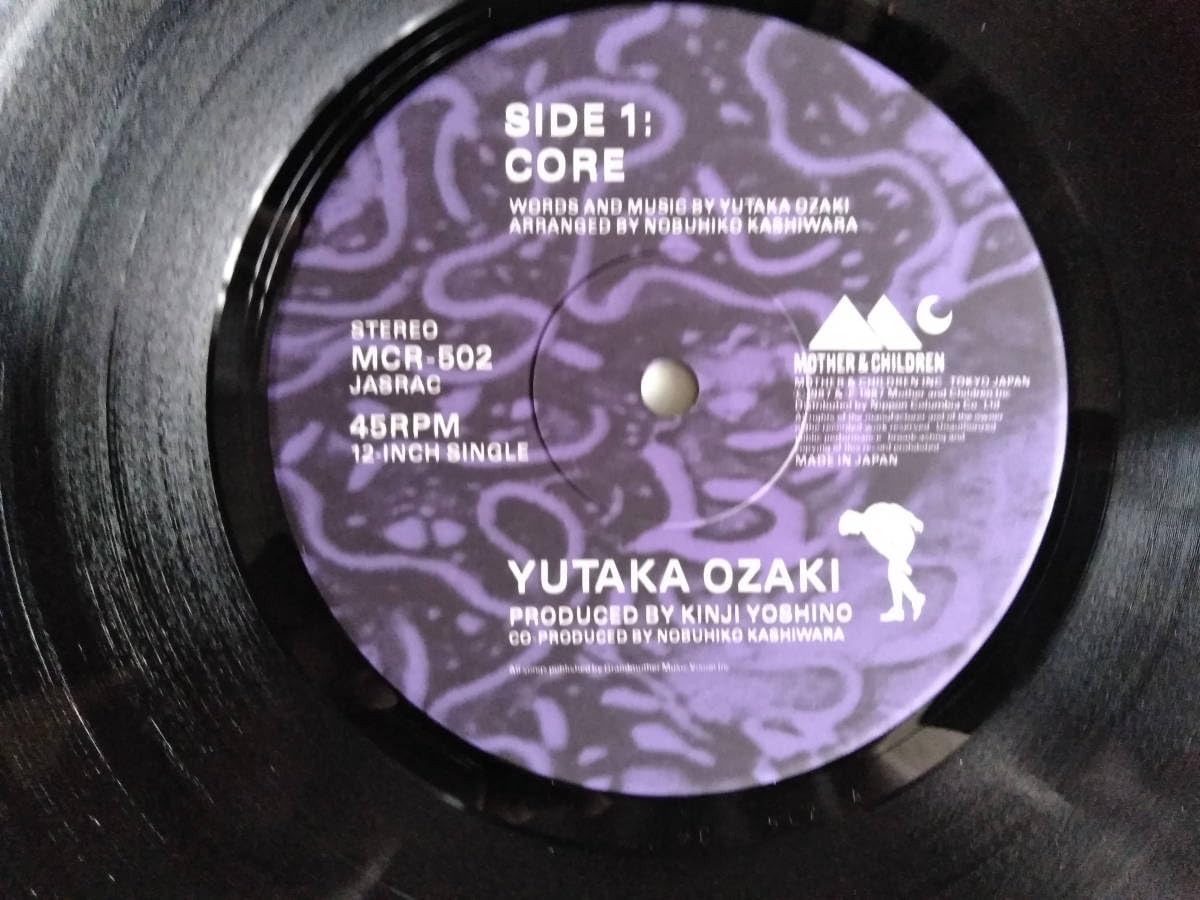 【状態良好・再生確認済】レコード　尾崎豊／核（CORE）　12インチ　シングル 尾崎豊 / 核 (CORE) ／ 街角の風の中 (TWILIGHT WIND) [12inch