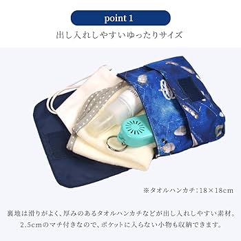 Amazon.co.jp: COLORFUL CANDY STYLE 移動ポケット 男の子