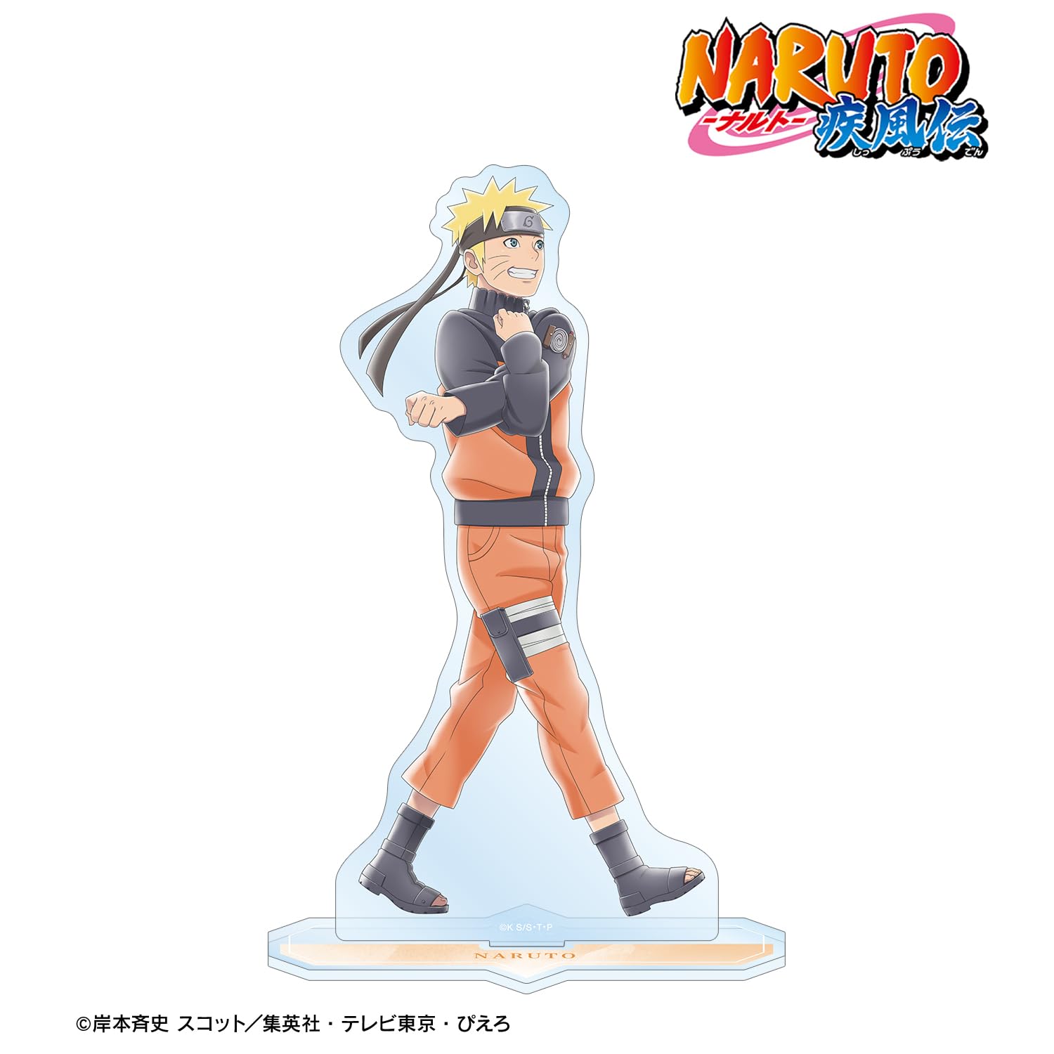 ナルト　アクスタ　 激レア　NARUTO 希少品　※値下げ交渉有 Amazon.co.jp: NARUTO ナルト 疾風伝 描き下ろし うずまきナルト 歩み