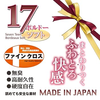M企画 EMUPROJECT フェティッシュメイド ボルドー 7点セット M企画 EMUPROJECT フェティッシュメイド7点SET ボルドー M企画