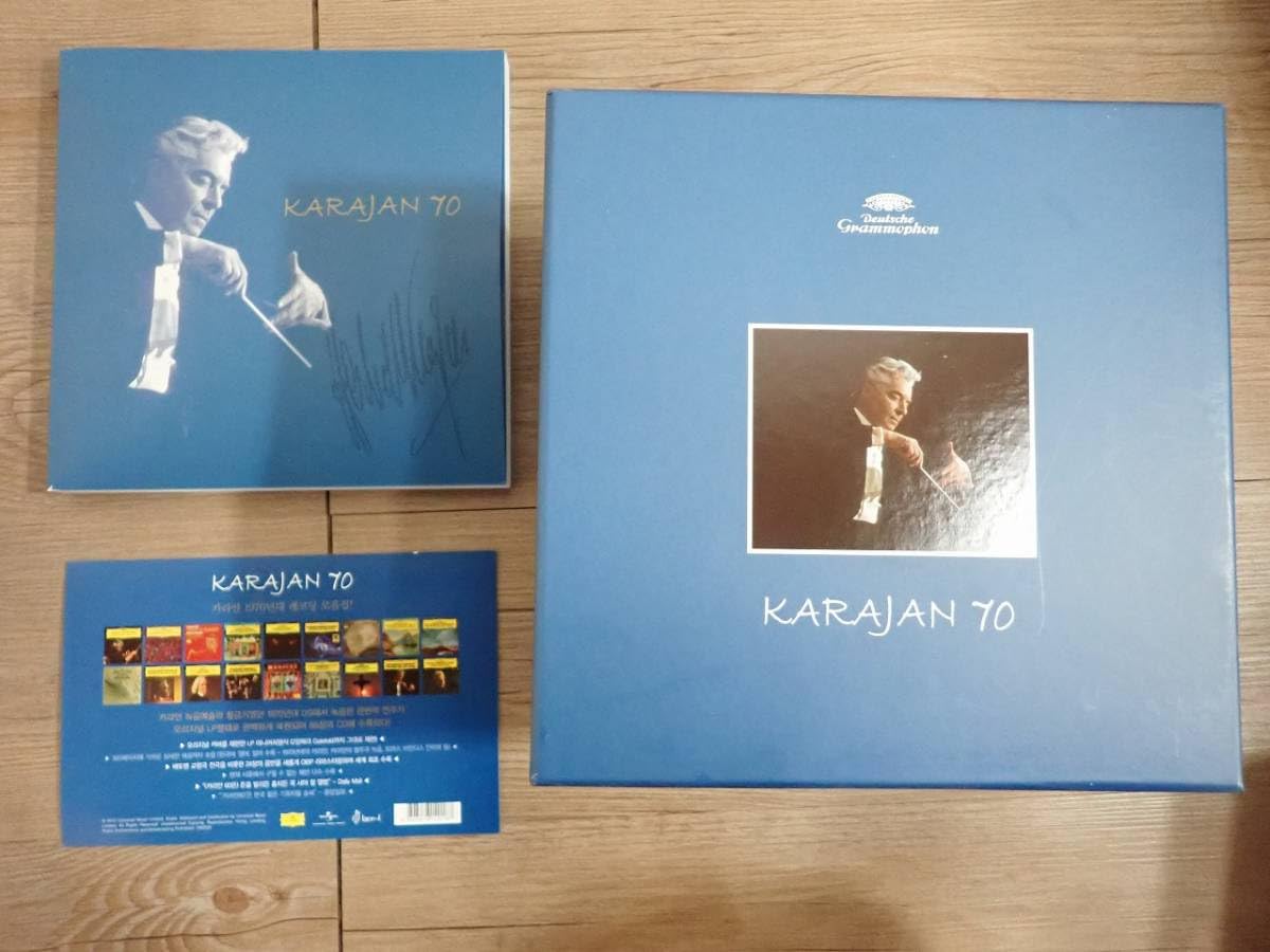 Amazon.co.jp: 中古 KARAJAN 70 1970s ドイツ グラモフォン