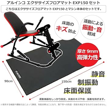 Amazon | アルインコ(Alinco) マルチローイングジムDX レッド