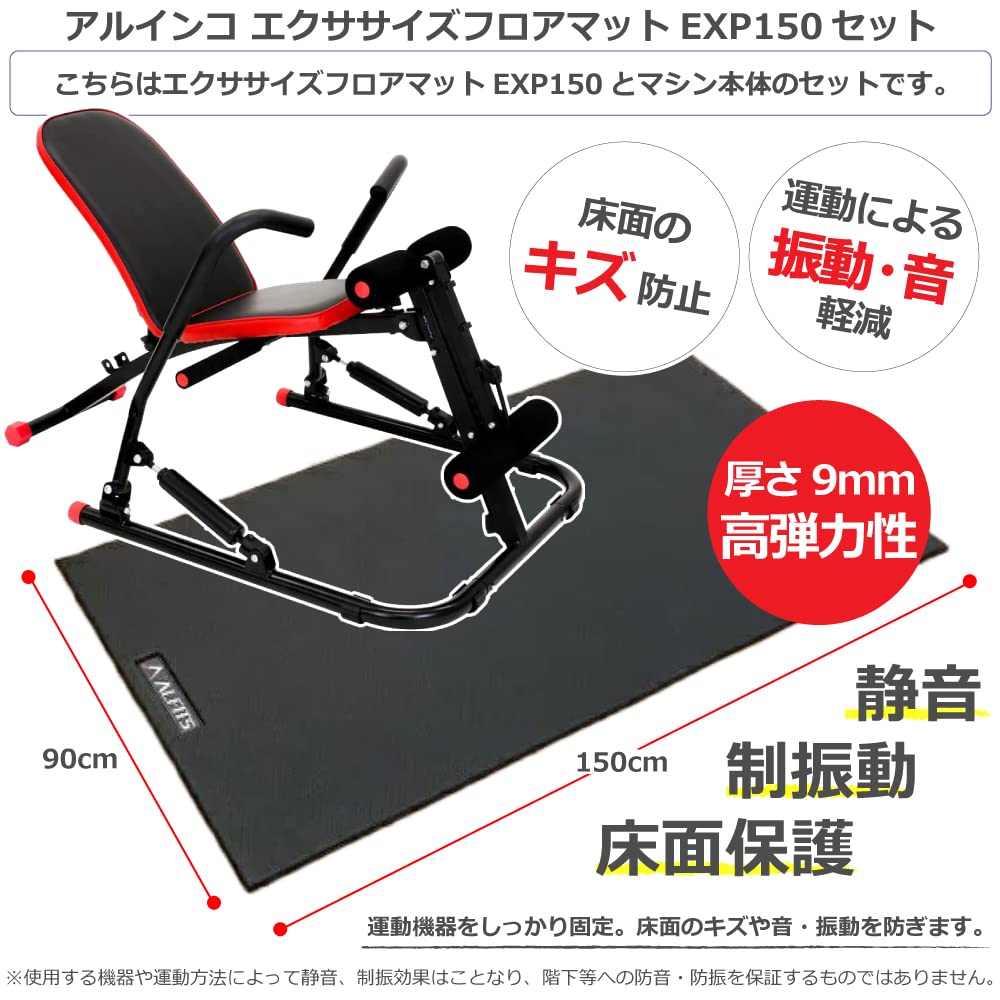 アルインコ　マルチローイングジムDX 筋トレ　宅トレ　ローイングマシン 楽天市場】アルインコ マルチローイングジムDX レッド EXG244R