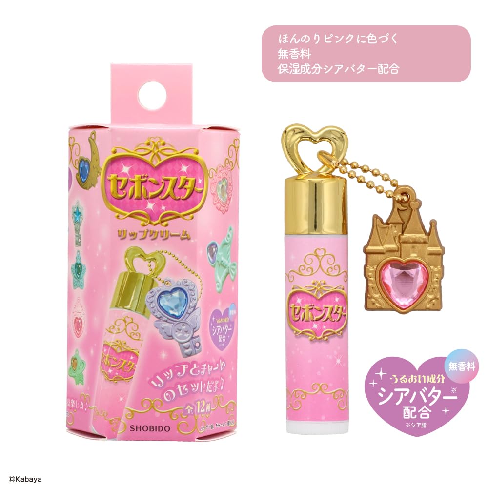 Amazon.co.jp: 【ケース商品】shobido 粧美堂 セボンスター リップ