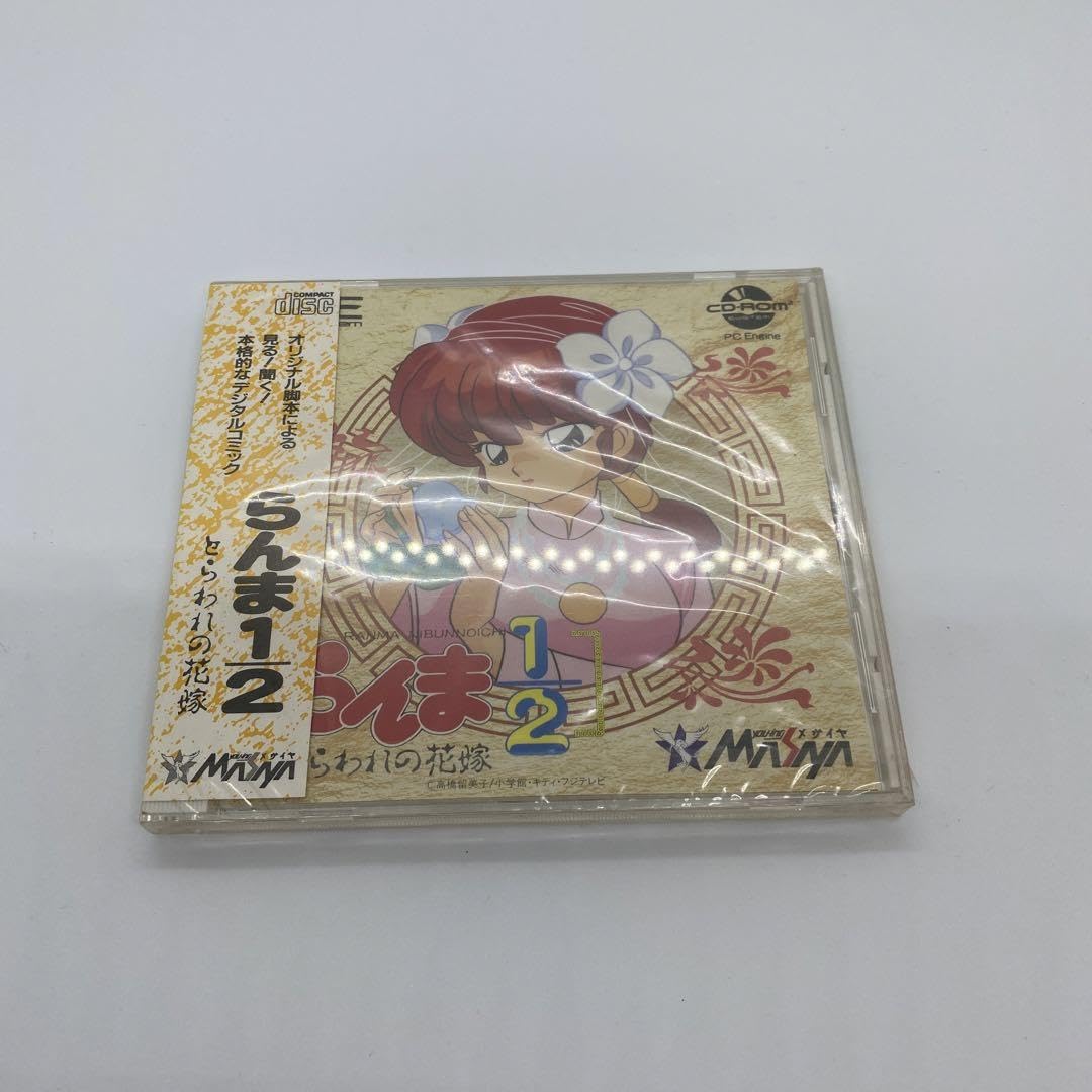 PCエンジンソフト61+1本セット