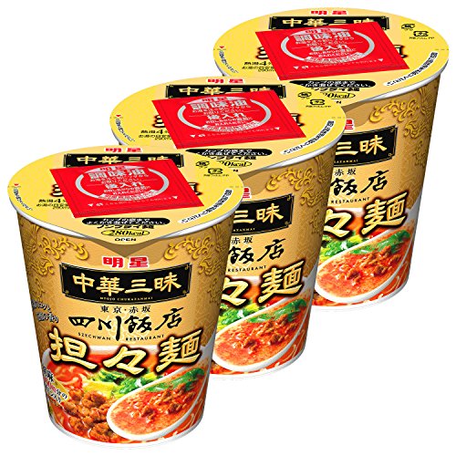 明星 中華三昧 タテ型 四川飯店担々麺 68g×3個