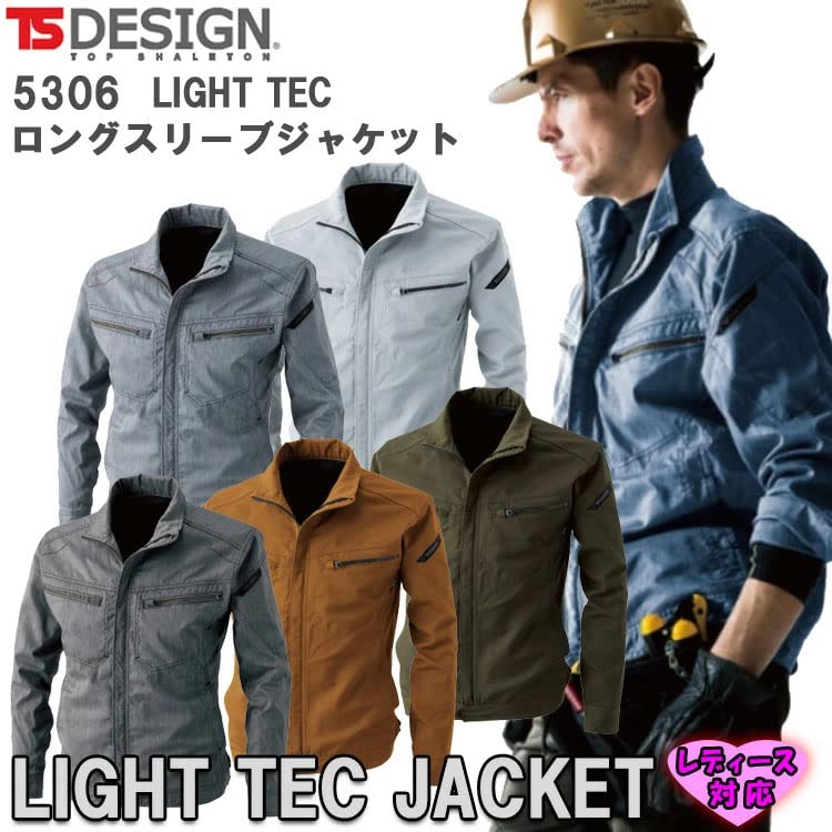 TS DESIGN(ティーエスデザイン) LIGHT TEC ロングスリーブジャケット(春夏用) 5306 45 ネイビー M