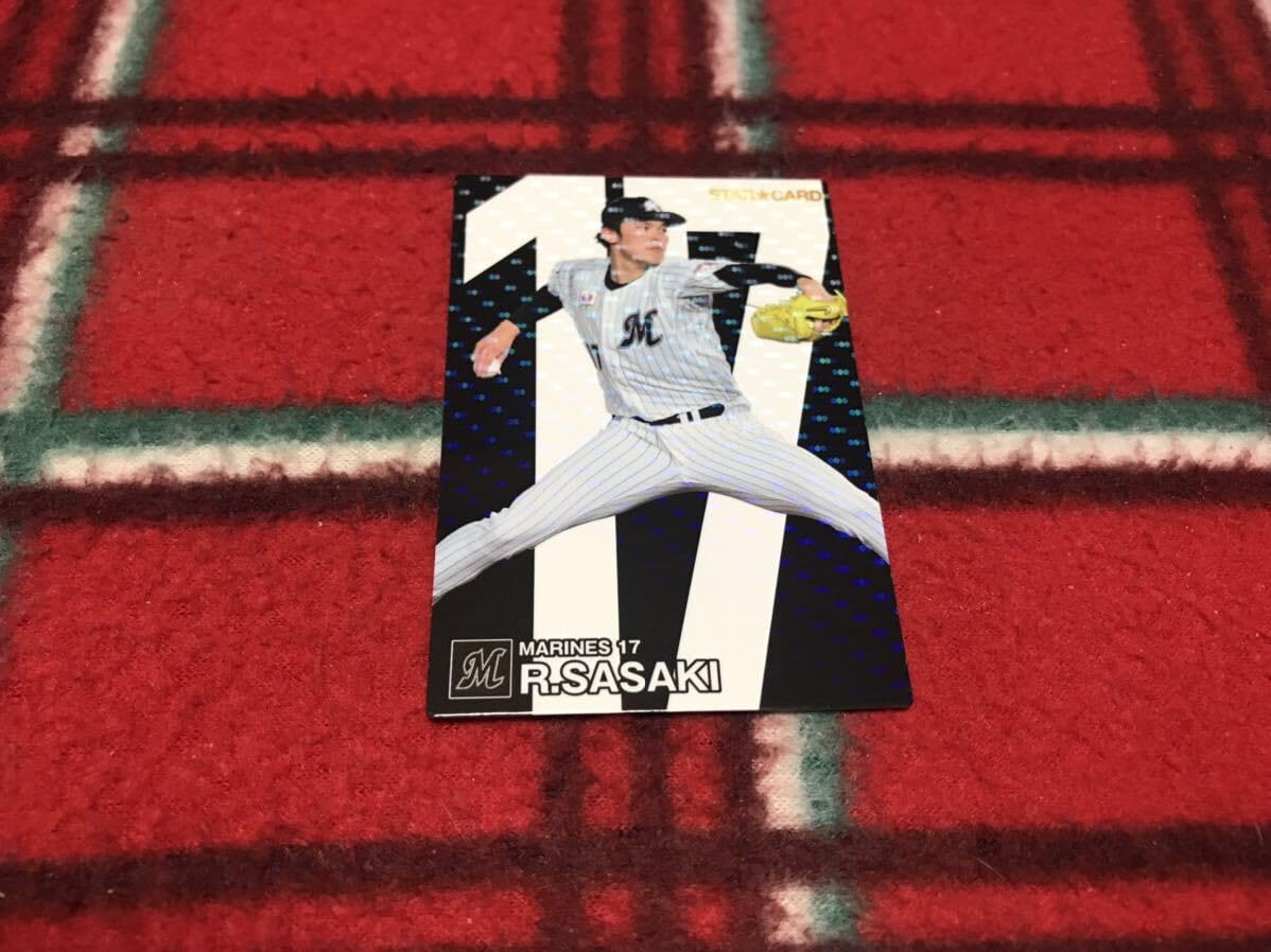 プロ野球チップス　2023 スターカード　佐々木朗希 Amazon.co.jp: ☆佐々木朗希 金箔サイン入りスターカード 2023