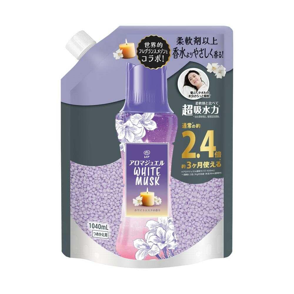 レノア P&G ジャパン アロマジュエル WHITE MUSK 香り付け専用ビーズ ホワイトムスクの香り 詰め替え 1040ml