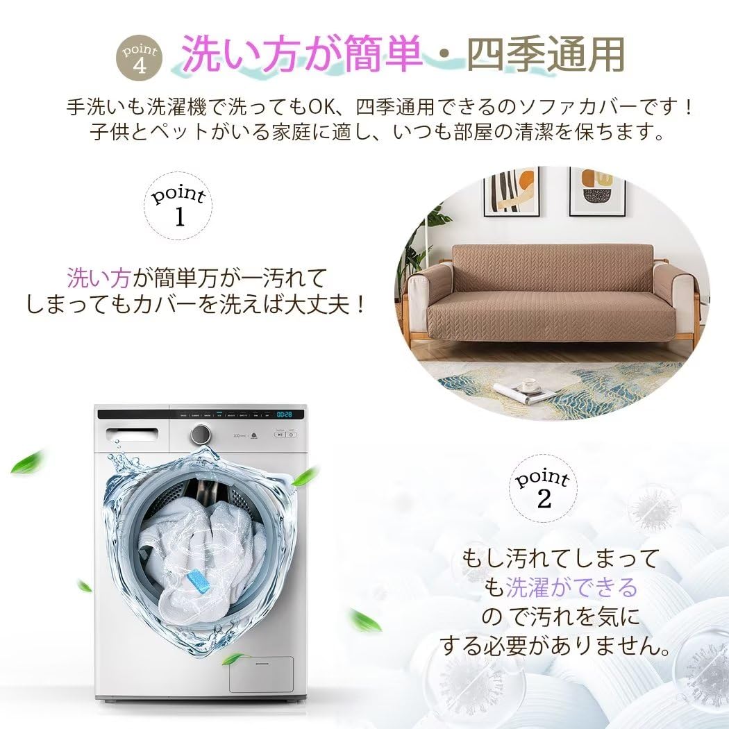Amazon｜ソファーカバー 3人掛け 肘付き かけるだけ 撥水加工 ソファー