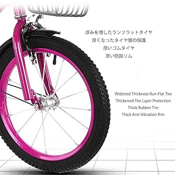 Amazon | 子供用シングルスピード三輪車 3～12歳向け、 16