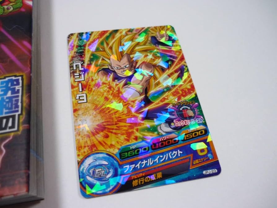 Amazon.co.jp: 管00本 攻略本 3DS ドラゴンボールヒーローズ