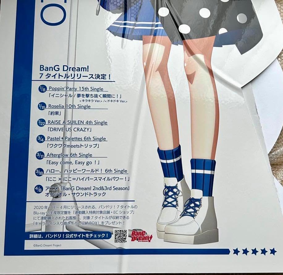 バンドリ！ ガールズバンドパーティ！ アクリルスタンド school ver