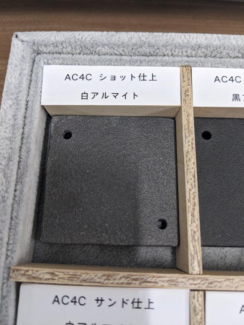 Amazon.co.jp: アルミニウム表面処理標本(教材) : おもちゃ