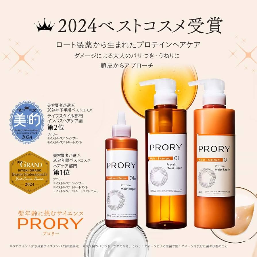 レ*ム様 Re: Treatment トリートメント 3本セット ヘア デュオ セット エナージングウッド＜シャンプー