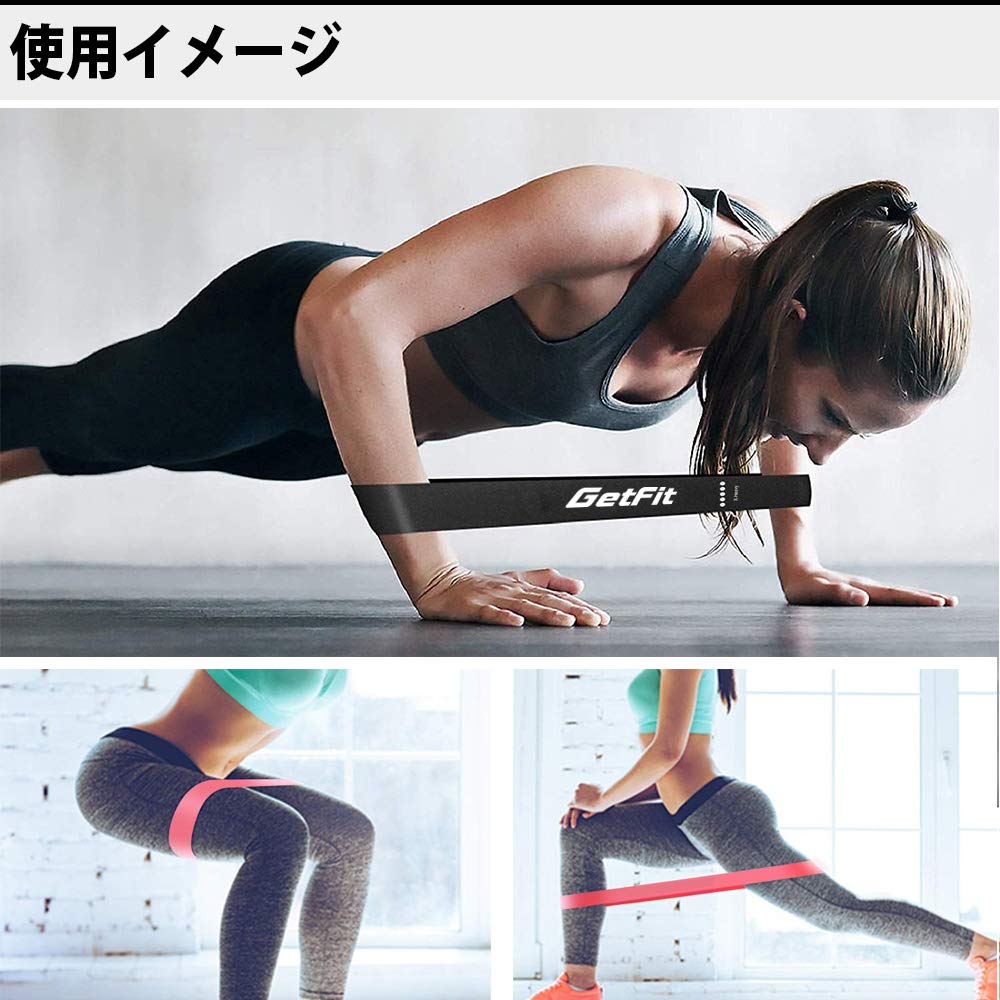 Amazon.co.jp: GetFit エクササイズバンド トレーニングチューブ