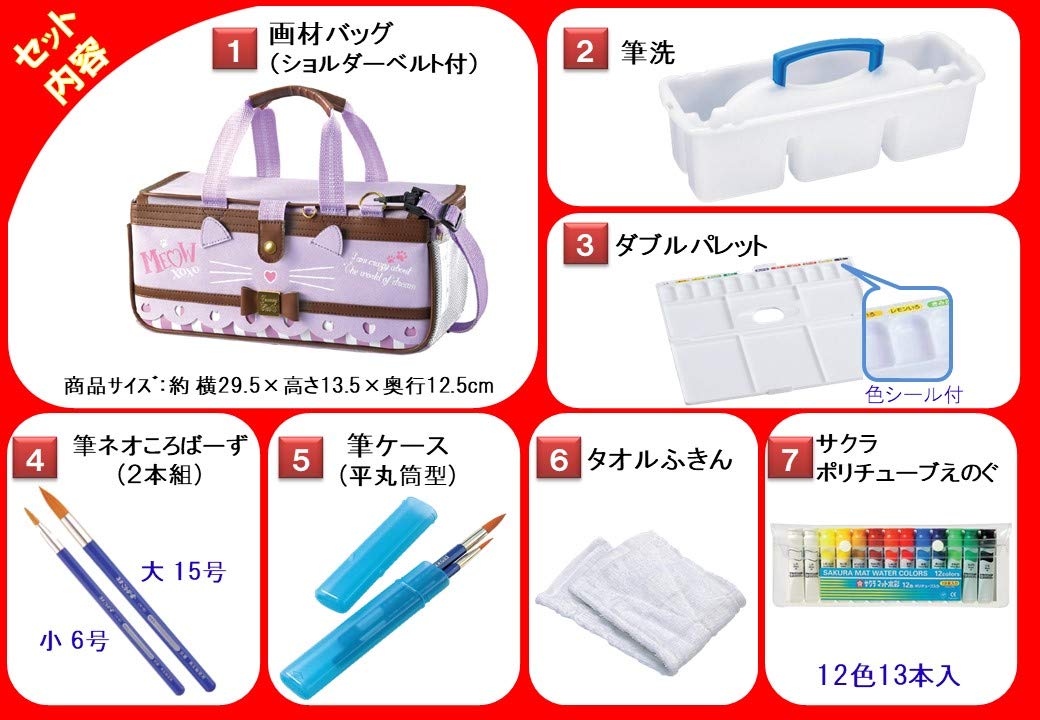 Amazon | 絵の具セット【ドリーミーキャット】猫ちゃん＆ブラウン