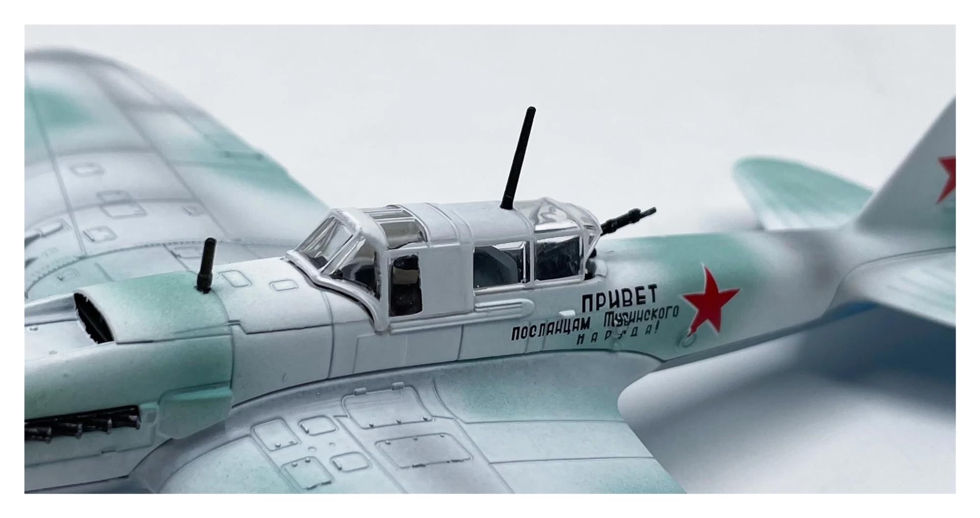 Amazon.co.jp: ヴィンテージクラシック航空機 1/72 ソビエト IL2