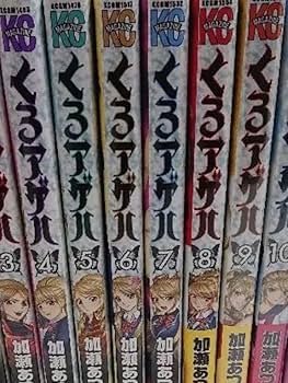 Amazon.co.jp: くろアゲハ 全巻 1～18巻 全巻 コミック セット