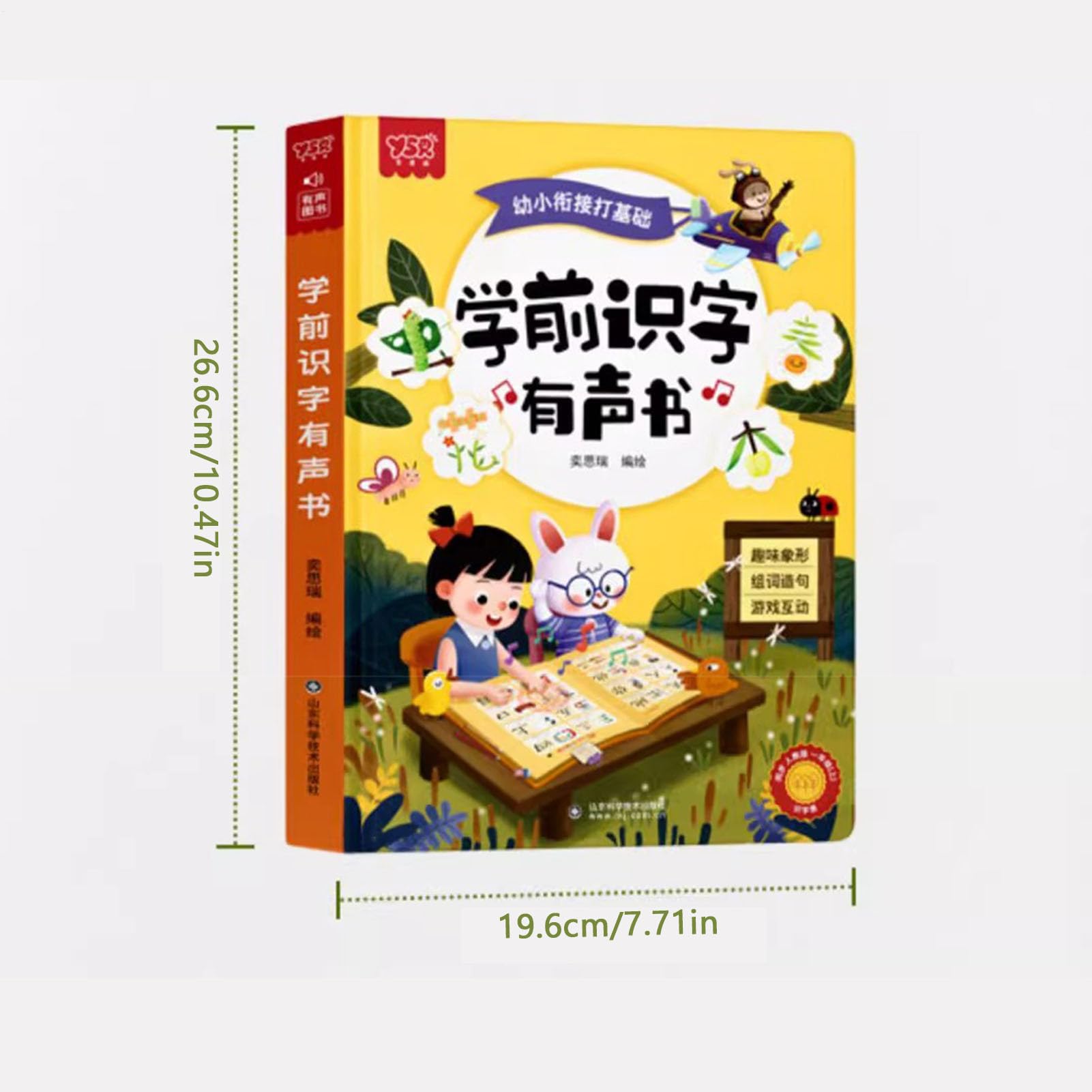 Libro de Habla Chino - Colas De Audio Chino para Niños, Libro con Actividades Interactivas De Talking Interactivo, Libros Electrónicos | Una Experiencia De Libro De Entrenamiento De Fascinía De Un