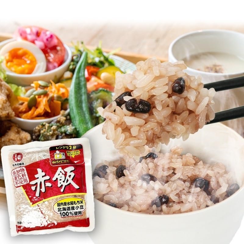 城北麺工 国産 赤飯 パウチタイプ