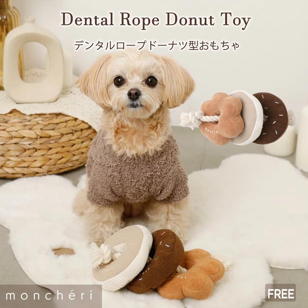 Amazon | monchéri モンシェリ [デンタルロープドーナツ型おもちゃ] 犬