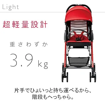 コンビ Combi ベビーカー F2プラス AF バギー 軽量 コンパクト 赤 楽天市場】【1種類を選べる】F2プラス AF ベビーカー コンビ
