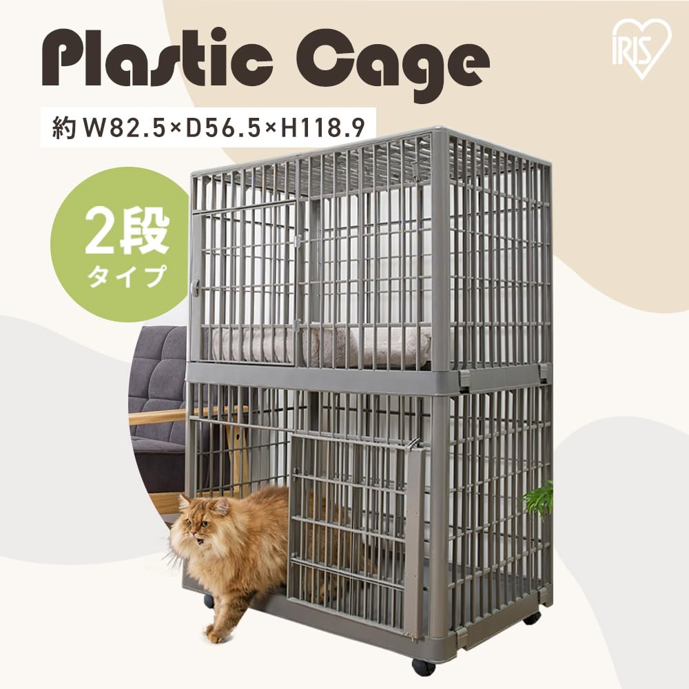 プラケージ　2段 Amazon.co.jp: アイリスオーヤマ プラケージ 猫 ケージ 2段 ライト