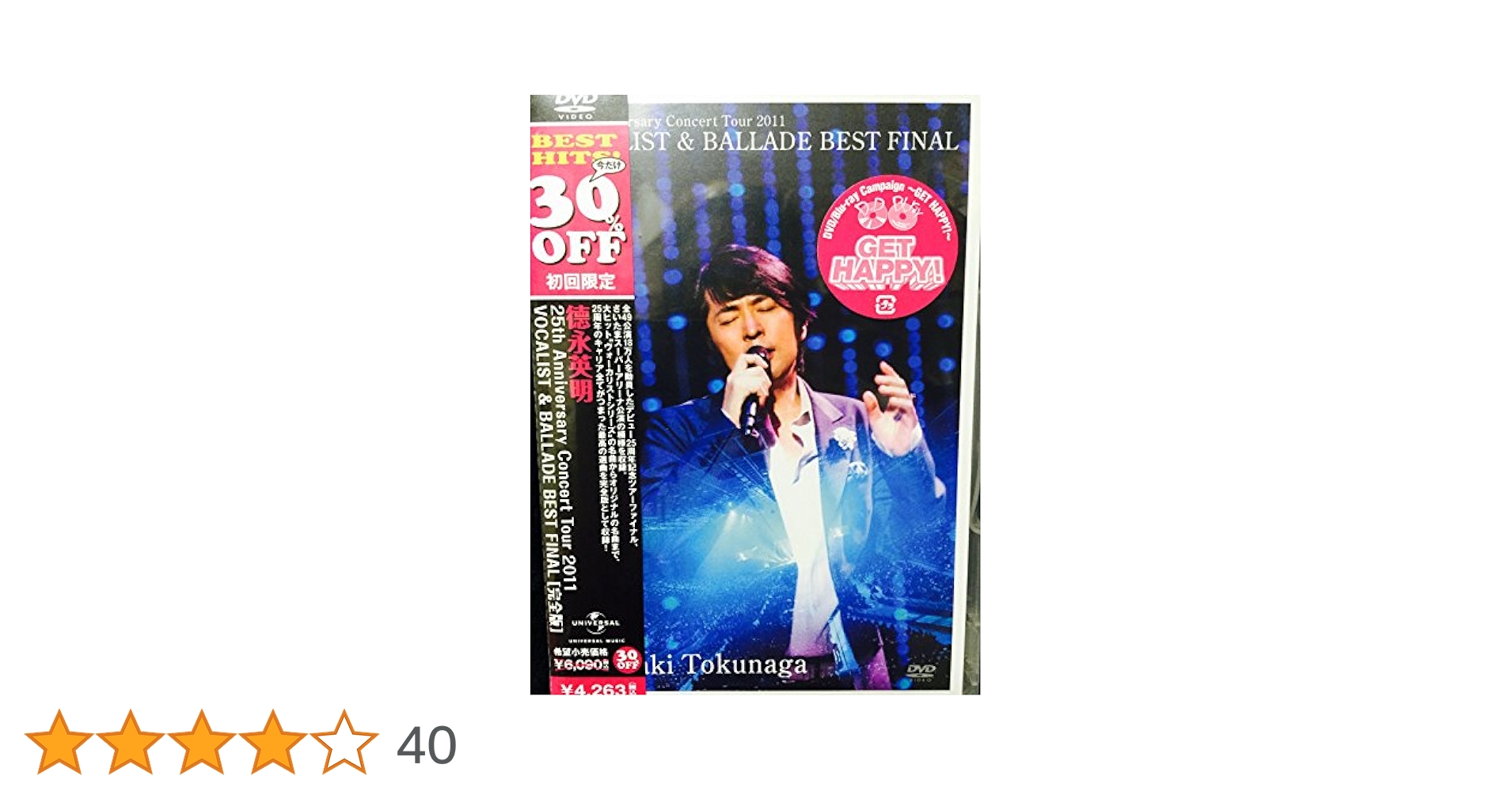 Amazon.co.jp: 25th Anniversary Concert Tour 2011 VOCALIST