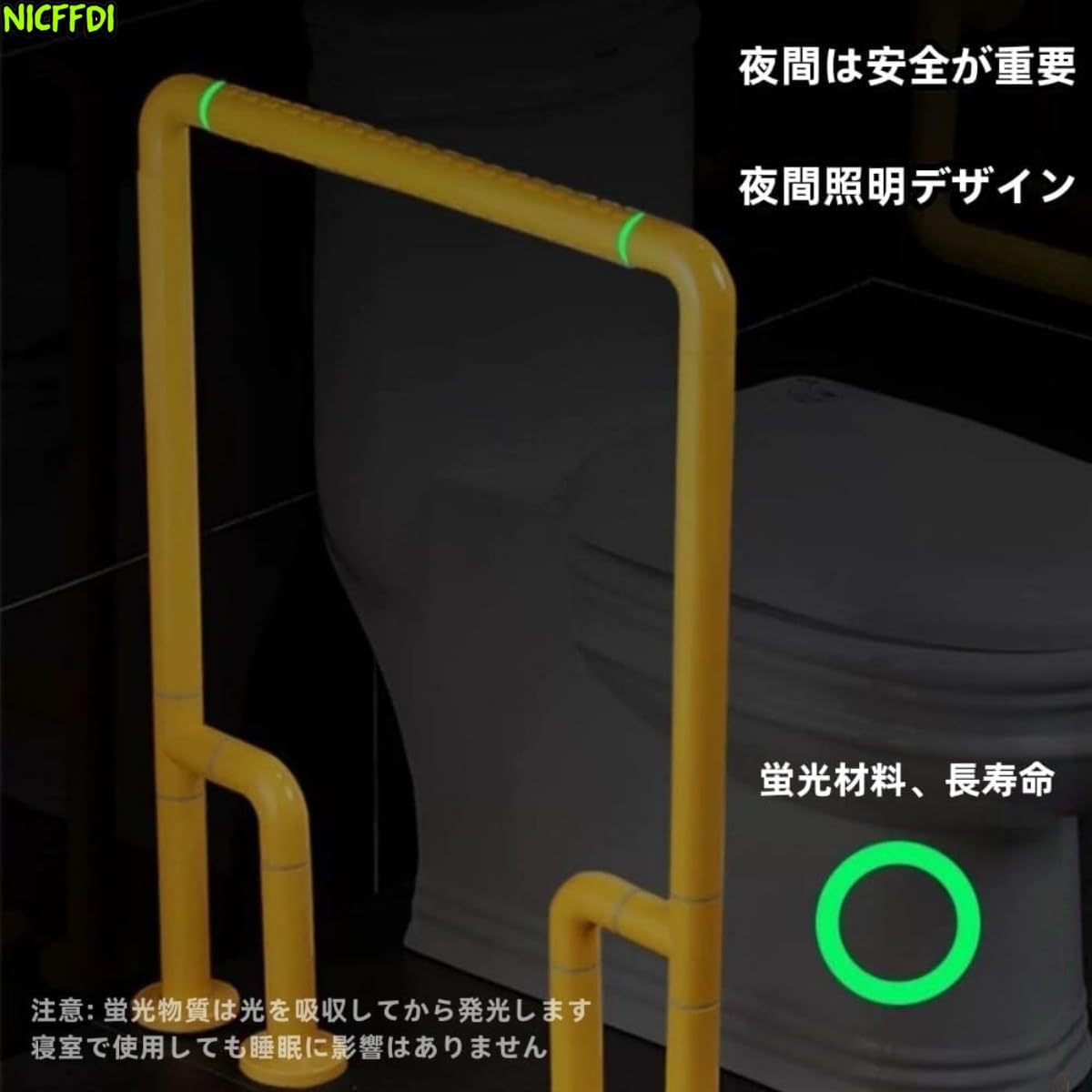 Amazon | Nicffdi トイレ 介護 手すり、風呂 手すり、浴槽手すり
