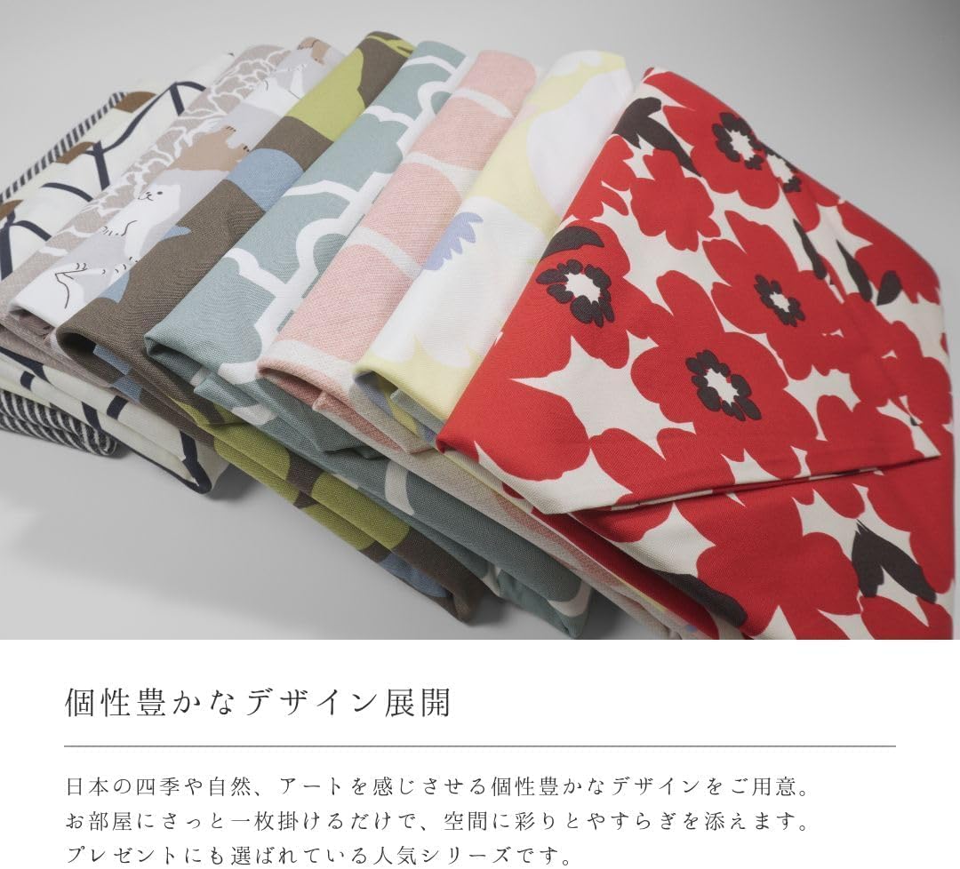 Large Bakuba Furoshiki Wrap, 150cm Cotton