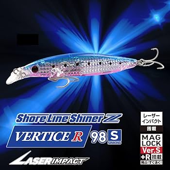 Amazon.co.jp: ダイワ(DAIWA) ルアー ショアラインシャイナーZ