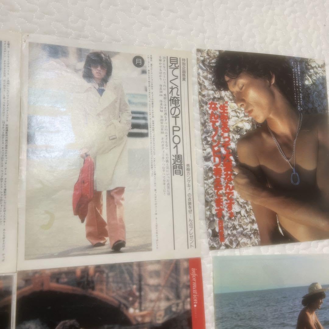 ▲西城秀樹▲切り抜き▲ 西城秀樹さん 切り抜き - メルカリ