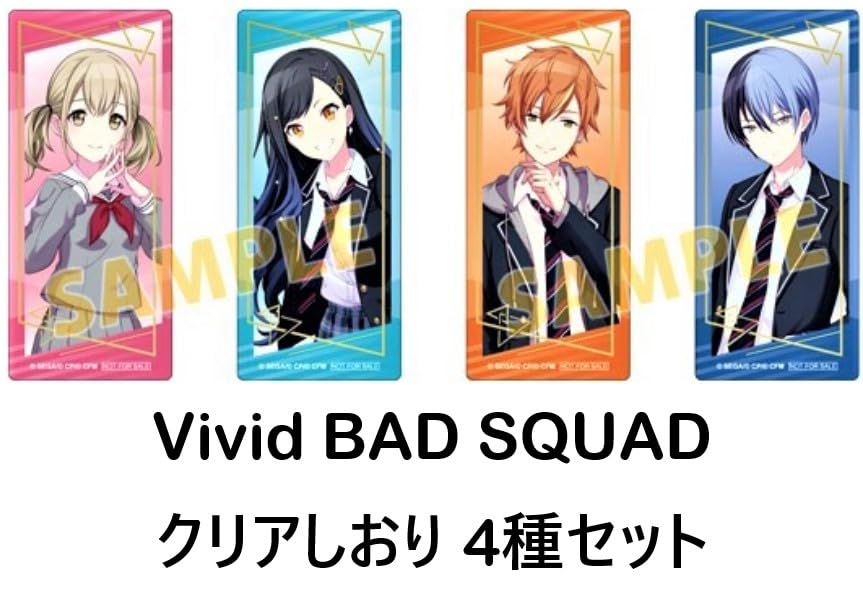 Amazon.co.jp: ビビッドバッドスクワッド クリアしおり しおり 4種