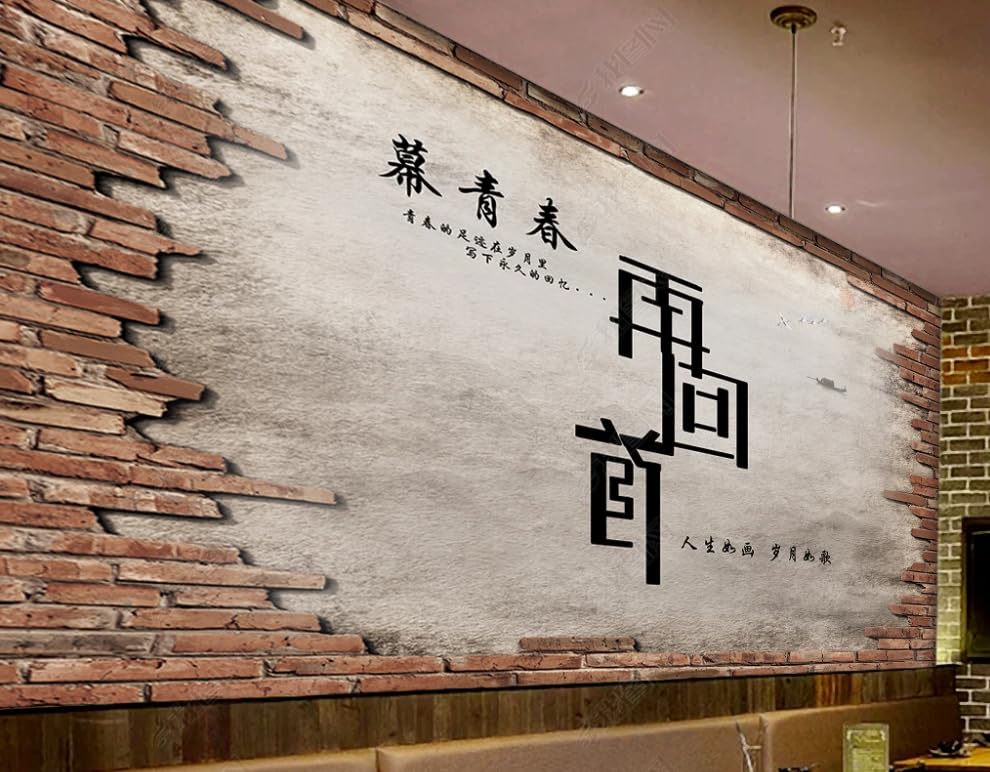 Papier peint intissé briques pour relooker la salle d'un restaurant moderne