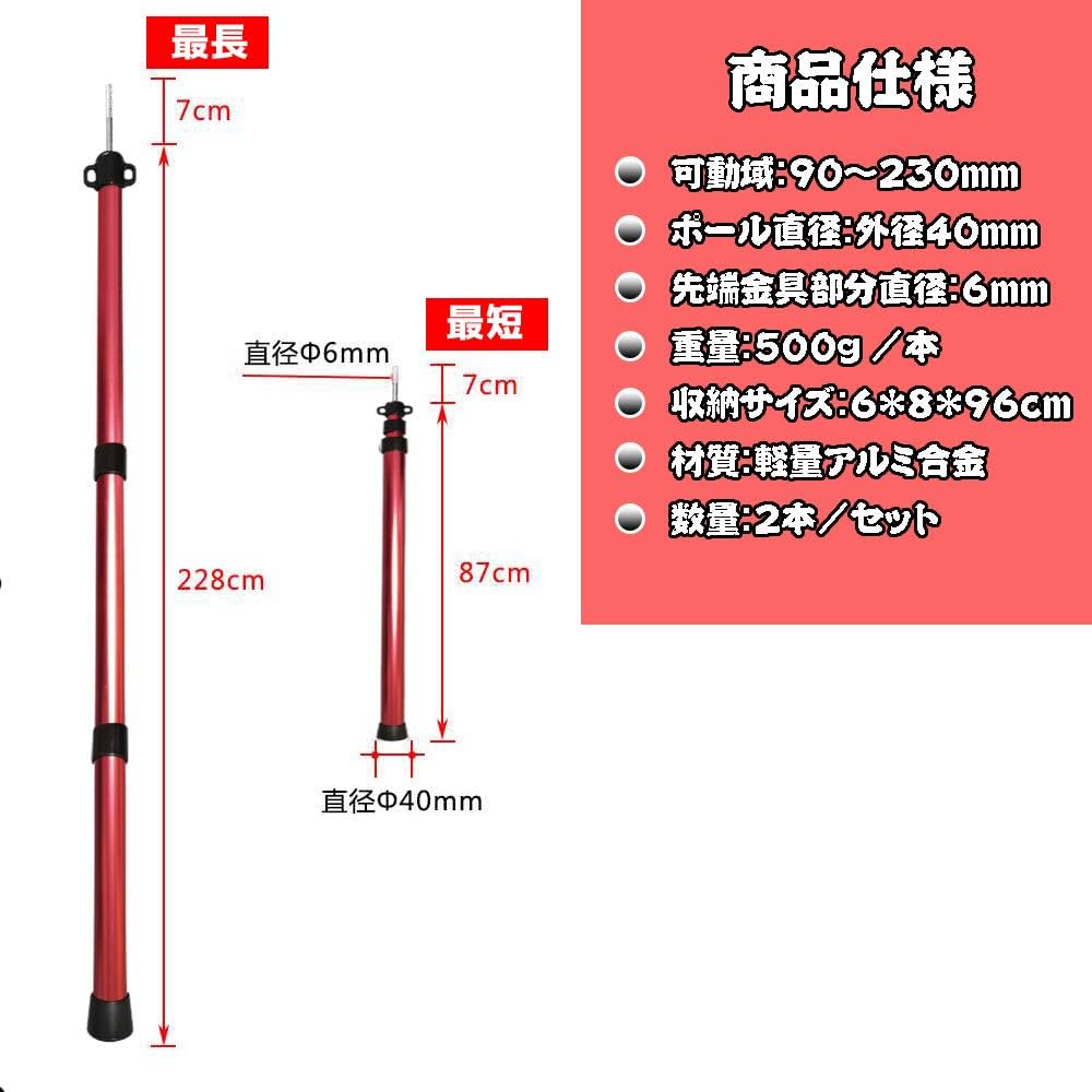 テント　ポール ZITIXO タープポール テントポール 伸縮式アルミ 3継無段階調節