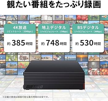 Amazon.co.jp: 【Amazon.co.jp限定】バッファロー CMR HDD採用 外付け