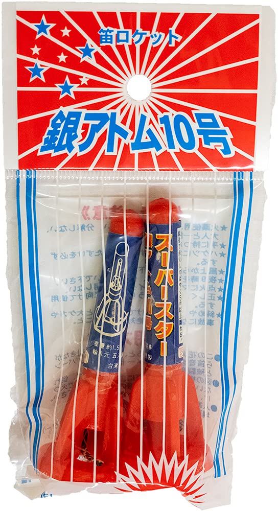 希少　早い者勝ち　スーパーロケット　気功器 Successful launch of H3 rocket No. 5 carrying Quasi-Zenith