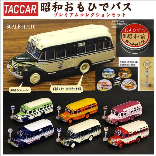 Amazon | タッカー 昭和おもひでバス | ミニカー・ダイキャストカー
