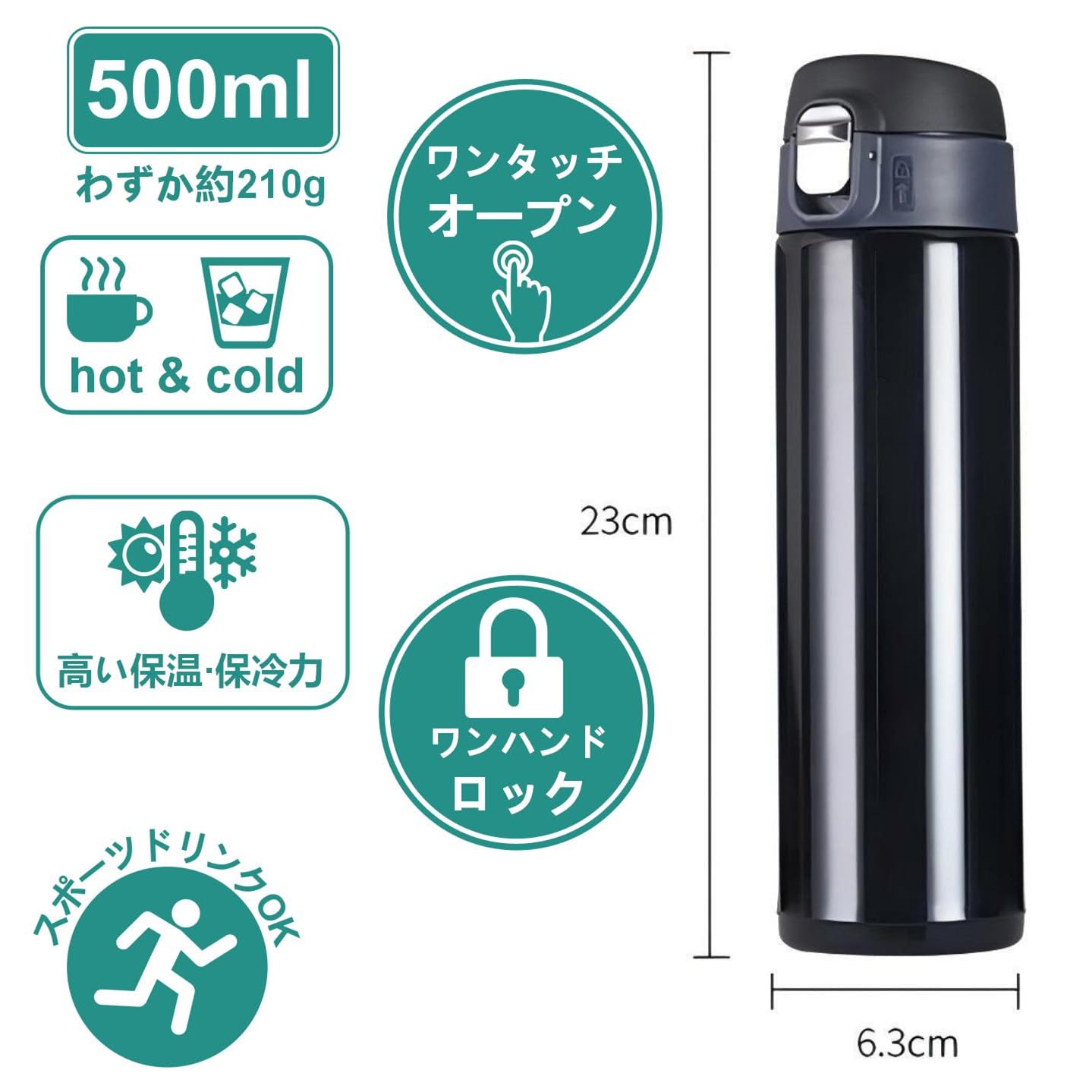 500ml ワンタッチオープン 水筒*9 Amazon | 【 食洗機対応】日本 限定 ワンタッチ ステンレス
