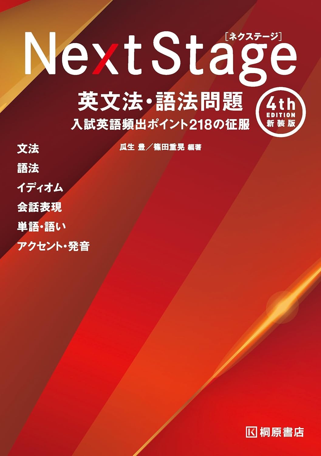 Amazon.com: 瓜生 豊: books, biography, latest update