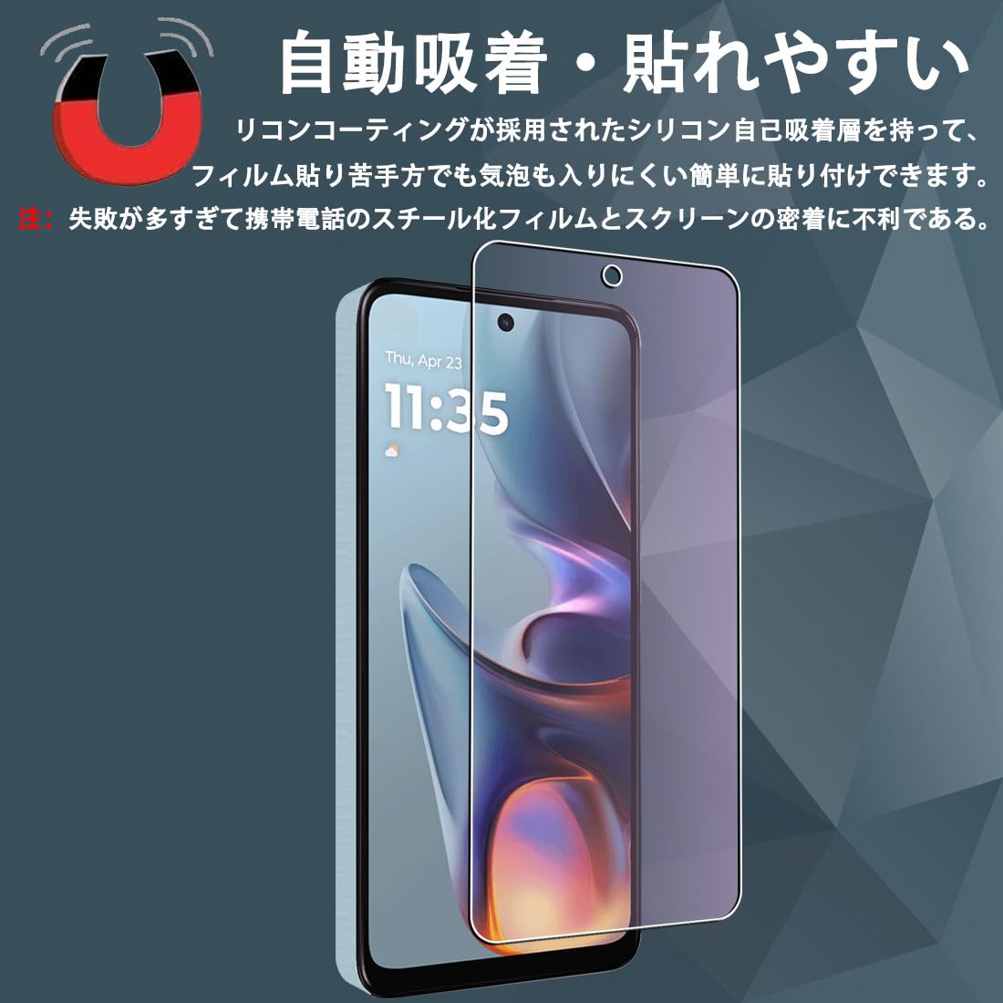 Amazon | 対応 moto g05 ガラス フィルム ブルーライトカット FOR