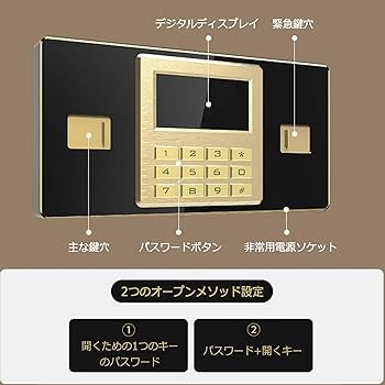 【家庭用金庫】耐火3時間, 金庫 大型 業務用 防犯金庫 壁付け対応 緊急キー付 Amazon.co.jp: 【家庭用金庫】耐火3時間, 金庫 大型 業務用 防犯金庫
